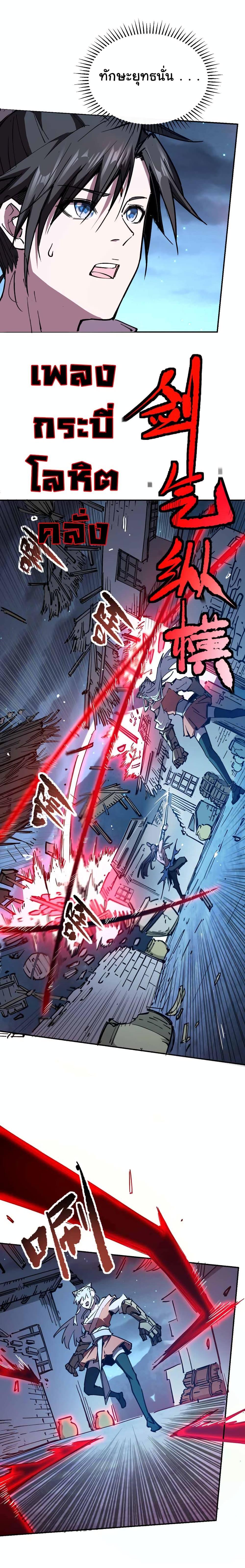 Manga-lc-com อ่านมังงะ อ่านการ์ตูน ออนไลน์ ฟรี I Only Know Imperial Swordsmanship ตอนที่ 1 2 3 4 5 6 7 8 9 10 11 12 13 14 ฟรี ไม่มีโฆษณา Manga-lc - อ่าน มังงะ อ่าน การ์ตูน ออนไลน์ อ่านมังงะ ฟรี