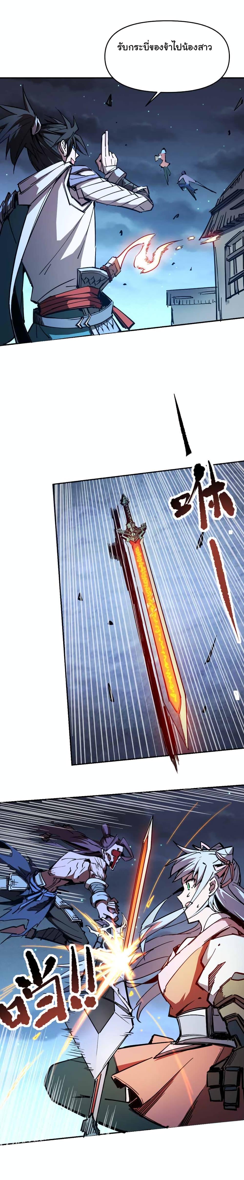 Manga-lc-com อ่านมังงะ อ่านการ์ตูน ออนไลน์ ฟรี I Only Know Imperial Swordsmanship ตอนที่ 1 2 3 4 5 6 7 8 9 10 11 12 13 14 ฟรี ไม่มีโฆษณา Manga-lc - อ่าน มังงะ อ่าน การ์ตูน ออนไลน์ อ่านมังงะ ฟรี