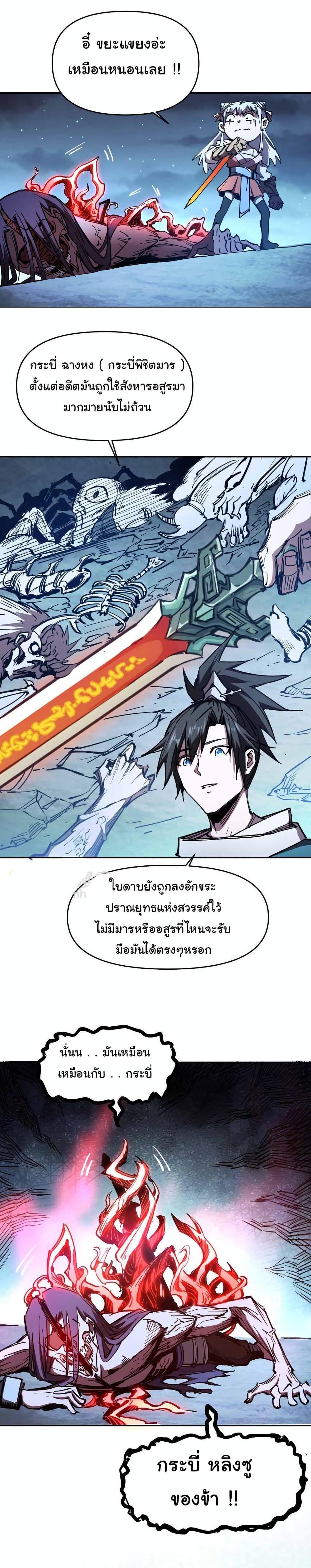 Manga-lc-com อ่านมังงะ อ่านการ์ตูน ออนไลน์ ฟรี I Only Know Imperial Swordsmanship ตอนที่ 1 2 3 4 5 6 7 8 9 10 11 12 13 14 ฟรี ไม่มีโฆษณา Manga-lc - อ่าน มังงะ อ่าน การ์ตูน ออนไลน์ อ่านมังงะ ฟรี