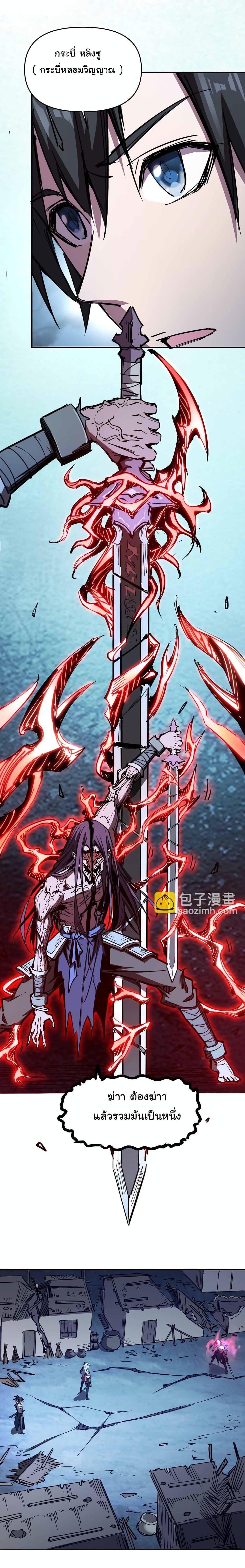 Manga-lc-com อ่านมังงะ อ่านการ์ตูน ออนไลน์ ฟรี I Only Know Imperial Swordsmanship ตอนที่ 1 2 3 4 5 6 7 8 9 10 11 12 13 14 ฟรี ไม่มีโฆษณา Manga-lc - อ่าน มังงะ อ่าน การ์ตูน ออนไลน์ อ่านมังงะ ฟรี