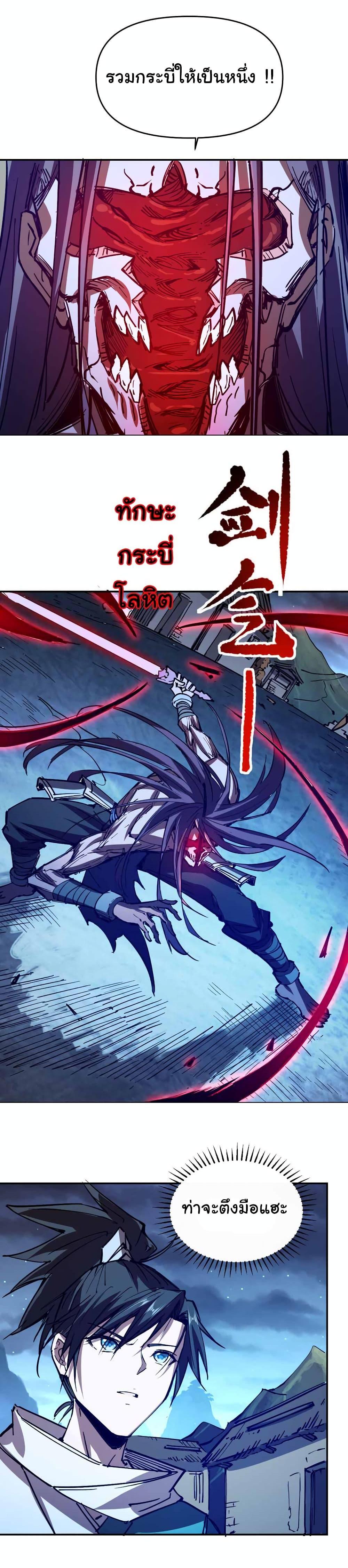 Manga-lc-com อ่านมังงะ อ่านการ์ตูน ออนไลน์ ฟรี I Only Know Imperial Swordsmanship ตอนที่ 1 2 3 4 5 6 7 8 9 10 11 12 13 14 ฟรี ไม่มีโฆษณา Manga-lc - อ่าน มังงะ อ่าน การ์ตูน ออนไลน์ อ่านมังงะ ฟรี