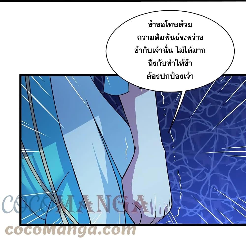 Manga-lc-com อ่านมังงะ อ่านการ์ตูน ออนไลน์ ฟรี Matchless Emperor เทพอสูรกลืนกินนภา ตอนที่ 1 2 3 4 5 6 7 8 9 10 11 12 13 14 ฟรี ไม่มีโฆษณา Manga-lc - อ่าน มังงะ อ่าน การ์ตูน ออนไลน์ อ่านมังงะ ฟรี