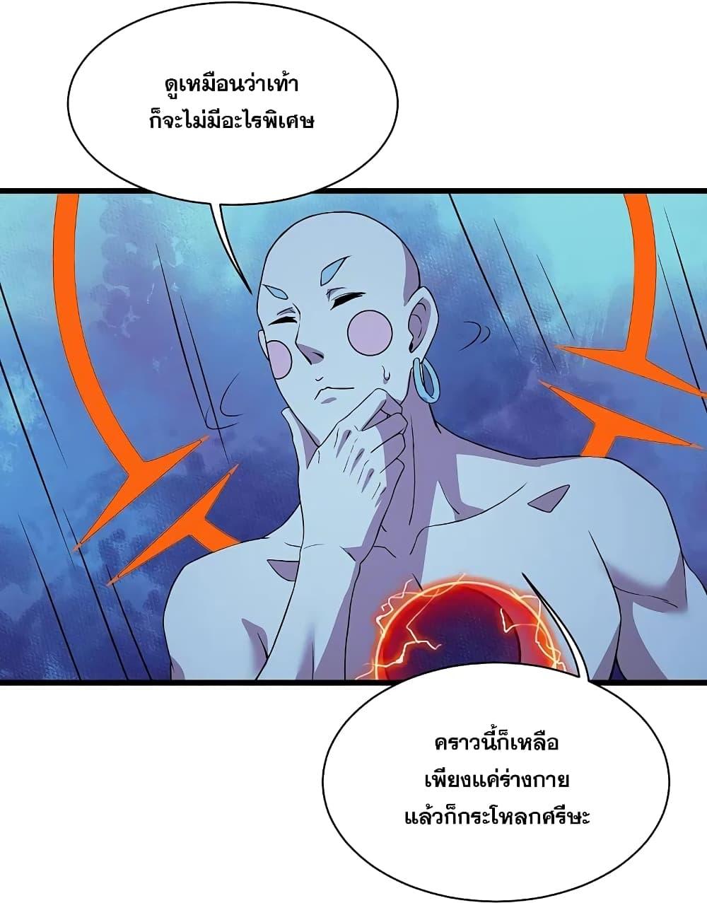 Manga-lc-com อ่านมังงะ อ่านการ์ตูน ออนไลน์ ฟรี Matchless Emperor เทพอสูรกลืนกินนภา ตอนที่ 1 2 3 4 5 6 7 8 9 10 11 12 13 14 ฟรี ไม่มีโฆษณา Manga-lc - อ่าน มังงะ อ่าน การ์ตูน ออนไลน์ อ่านมังงะ ฟรี