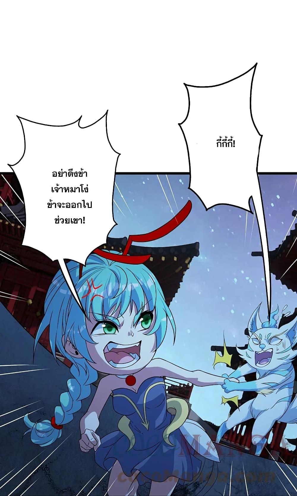 Manga-lc-com อ่านมังงะ อ่านการ์ตูน ออนไลน์ ฟรี Matchless Emperor เทพอสูรกลืนกินนภา ตอนที่ 1 2 3 4 5 6 7 8 9 10 11 12 13 14 ฟรี ไม่มีโฆษณา Manga-lc - อ่าน มังงะ อ่าน การ์ตูน ออนไลน์ อ่านมังงะ ฟรี
