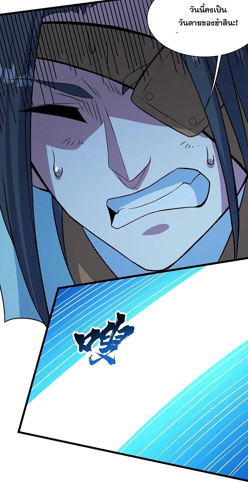 Manga-lc-com อ่านมังงะ อ่านการ์ตูน ออนไลน์ ฟรี Matchless Emperor เทพอสูรกลืนกินนภา ตอนที่ 1 2 3 4 5 6 7 8 9 10 11 12 13 14 ฟรี ไม่มีโฆษณา Manga-lc - อ่าน มังงะ อ่าน การ์ตูน ออนไลน์ อ่านมังงะ ฟรี