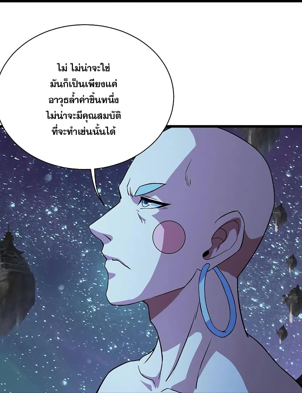 Manga-lc-com อ่านมังงะ อ่านการ์ตูน ออนไลน์ ฟรี Matchless Emperor เทพอสูรกลืนกินนภา ตอนที่ 1 2 3 4 5 6 7 8 9 10 11 12 13 14 ฟรี ไม่มีโฆษณา Manga-lc - อ่าน มังงะ อ่าน การ์ตูน ออนไลน์ อ่านมังงะ ฟรี