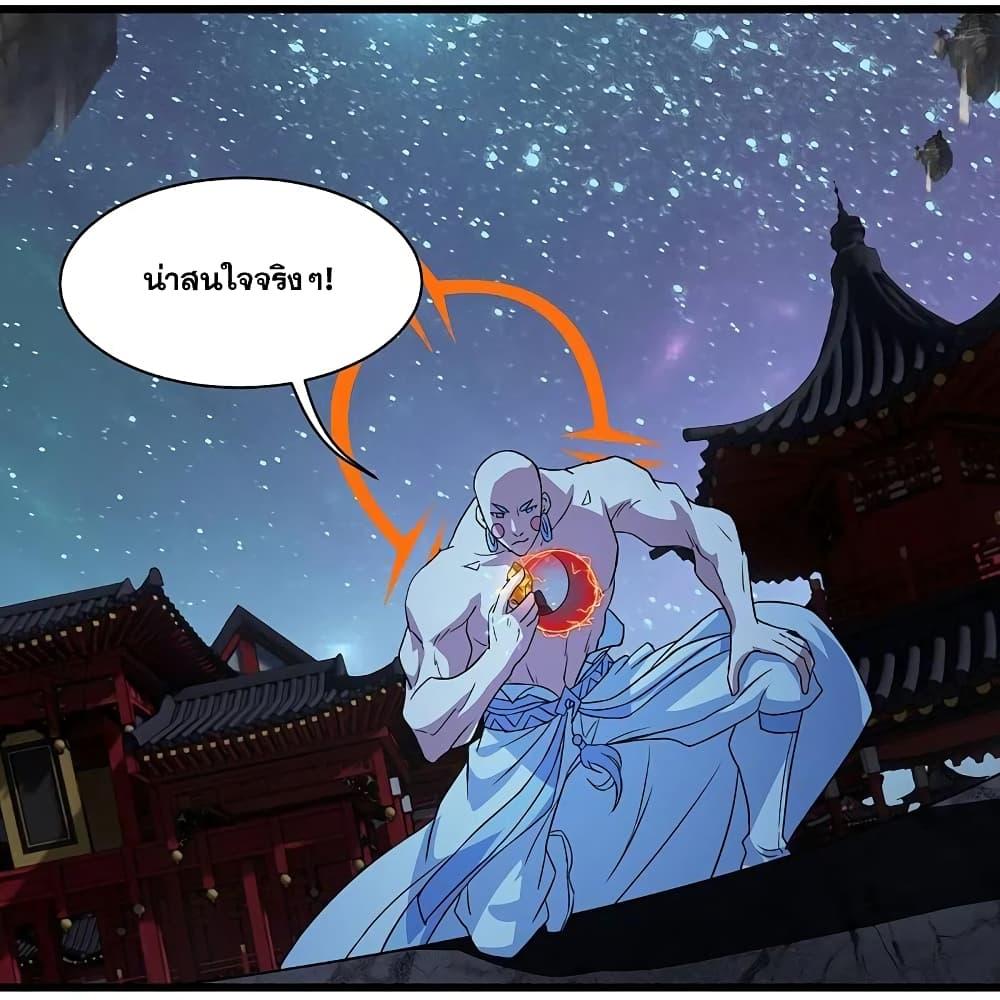 Manga-lc-com อ่านมังงะ อ่านการ์ตูน ออนไลน์ ฟรี Matchless Emperor เทพอสูรกลืนกินนภา ตอนที่ 1 2 3 4 5 6 7 8 9 10 11 12 13 14 ฟรี ไม่มีโฆษณา Manga-lc - อ่าน มังงะ อ่าน การ์ตูน ออนไลน์ อ่านมังงะ ฟรี