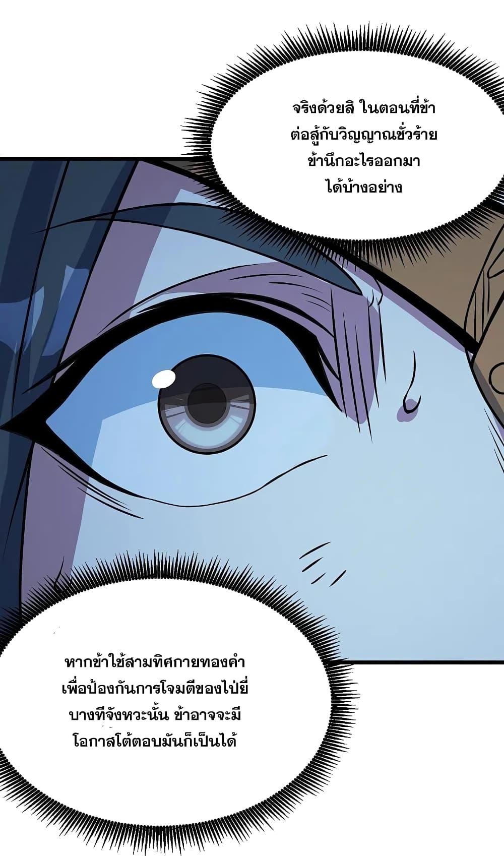 Manga-lc-com อ่านมังงะ อ่านการ์ตูน ออนไลน์ ฟรี Matchless Emperor เทพอสูรกลืนกินนภา ตอนที่ 1 2 3 4 5 6 7 8 9 10 11 12 13 14 ฟรี ไม่มีโฆษณา Manga-lc - อ่าน มังงะ อ่าน การ์ตูน ออนไลน์ อ่านมังงะ ฟรี