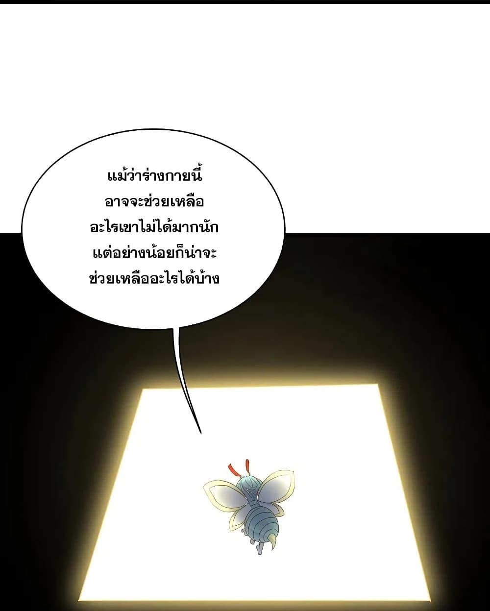 Manga-lc-com อ่านมังงะ อ่านการ์ตูน ออนไลน์ ฟรี Matchless Emperor เทพอสูรกลืนกินนภา ตอนที่ 1 2 3 4 5 6 7 8 9 10 11 12 13 14 ฟรี ไม่มีโฆษณา Manga-lc - อ่าน มังงะ อ่าน การ์ตูน ออนไลน์ อ่านมังงะ ฟรี
