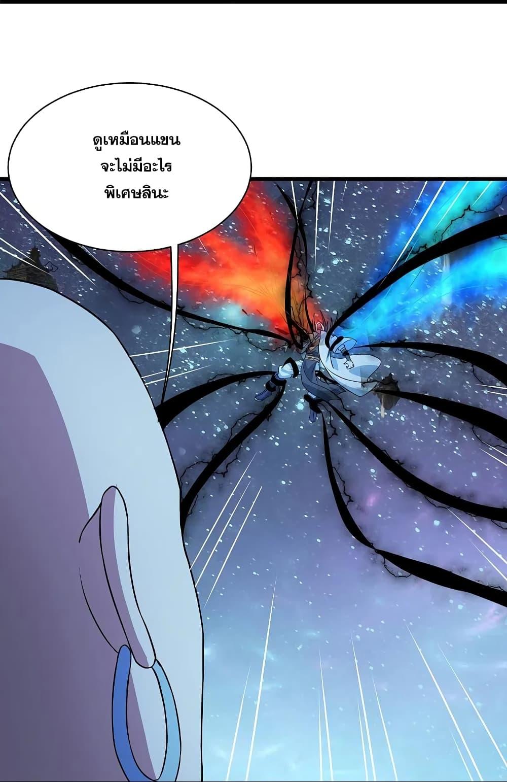 Manga-lc-com อ่านมังงะ อ่านการ์ตูน ออนไลน์ ฟรี Matchless Emperor เทพอสูรกลืนกินนภา ตอนที่ 1 2 3 4 5 6 7 8 9 10 11 12 13 14 ฟรี ไม่มีโฆษณา Manga-lc - อ่าน มังงะ อ่าน การ์ตูน ออนไลน์ อ่านมังงะ ฟรี