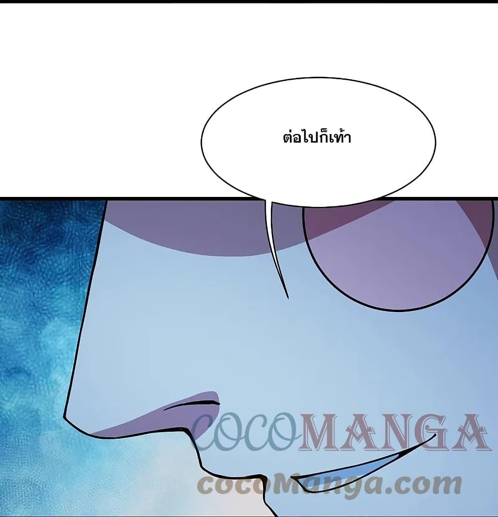 Manga-lc-com อ่านมังงะ อ่านการ์ตูน ออนไลน์ ฟรี Matchless Emperor เทพอสูรกลืนกินนภา ตอนที่ 1 2 3 4 5 6 7 8 9 10 11 12 13 14 ฟรี ไม่มีโฆษณา Manga-lc - อ่าน มังงะ อ่าน การ์ตูน ออนไลน์ อ่านมังงะ ฟรี