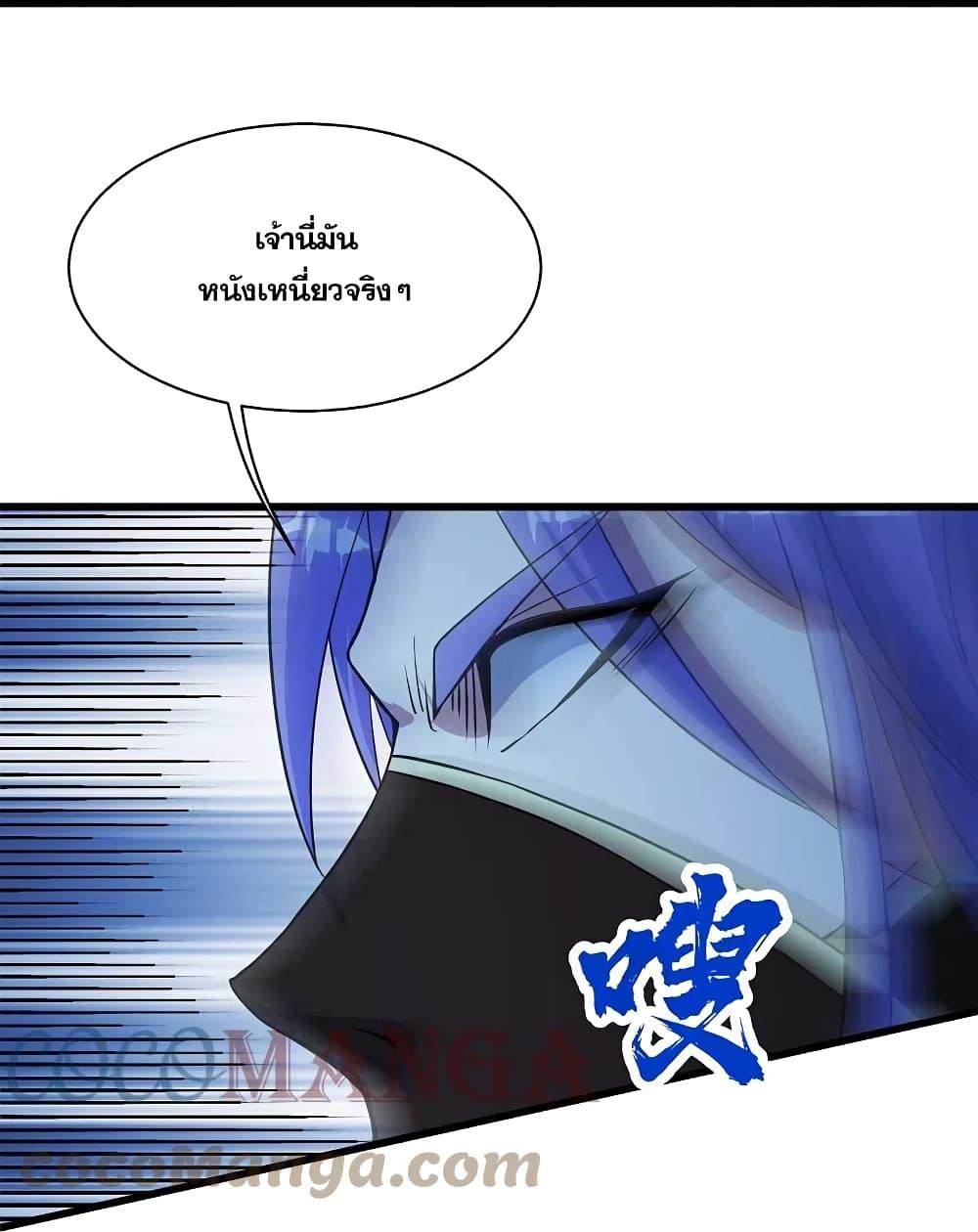 Manga-lc-com อ่านมังงะ อ่านการ์ตูน ออนไลน์ ฟรี Matchless Emperor เทพอสูรกลืนกินนภา ตอนที่ 1 2 3 4 5 6 7 8 9 10 11 12 13 14 ฟรี ไม่มีโฆษณา Manga-lc - อ่าน มังงะ อ่าน การ์ตูน ออนไลน์ อ่านมังงะ ฟรี