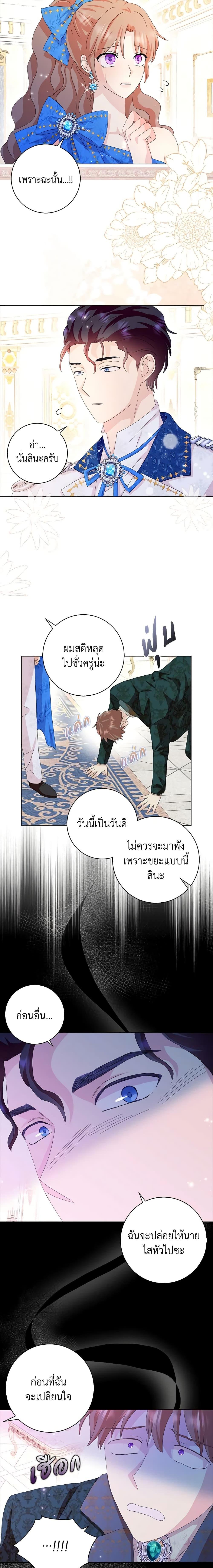 Manga-lc-com อ่านมังงะ อ่านการ์ตูน ออนไลน์ ฟรี When I Quit Being A Wicked Mother-in-law, Everyone Became Obsessed With Me ตอนที่ 1 2 3 4 5 6 7 8 9 10 11 12 13 14 ฟรี ไม่มีโฆษณา Manga-lc - อ่าน มังงะ อ่าน การ์ตูน ออนไลน์ อ่านมังงะ ฟรี