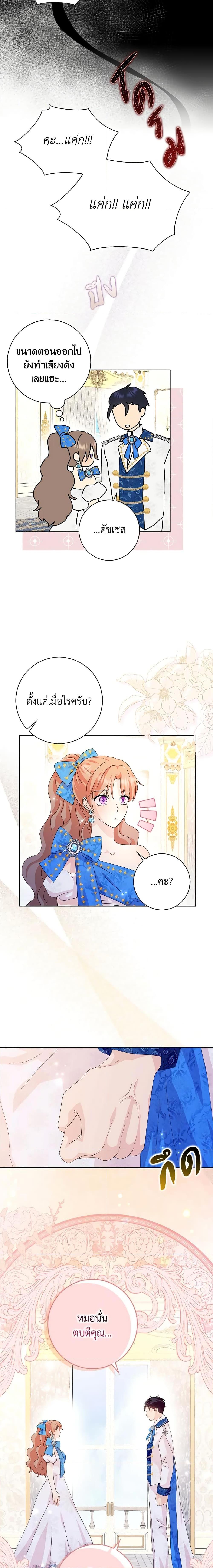 Manga-lc-com อ่านมังงะ อ่านการ์ตูน ออนไลน์ ฟรี When I Quit Being A Wicked Mother-in-law, Everyone Became Obsessed With Me ตอนที่ 1 2 3 4 5 6 7 8 9 10 11 12 13 14 ฟรี ไม่มีโฆษณา Manga-lc - อ่าน มังงะ อ่าน การ์ตูน ออนไลน์ อ่านมังงะ ฟรี