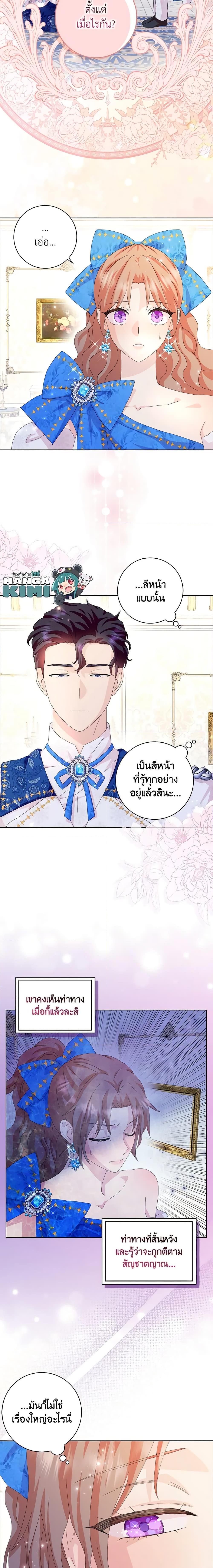 Manga-lc-com อ่านมังงะ อ่านการ์ตูน ออนไลน์ ฟรี When I Quit Being A Wicked Mother-in-law, Everyone Became Obsessed With Me ตอนที่ 1 2 3 4 5 6 7 8 9 10 11 12 13 14 ฟรี ไม่มีโฆษณา Manga-lc - อ่าน มังงะ อ่าน การ์ตูน ออนไลน์ อ่านมังงะ ฟรี