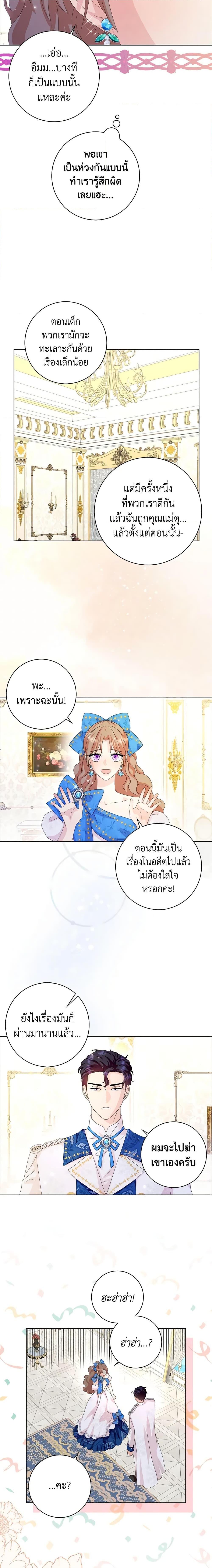 Manga-lc-com อ่านมังงะ อ่านการ์ตูน ออนไลน์ ฟรี When I Quit Being A Wicked Mother-in-law, Everyone Became Obsessed With Me ตอนที่ 1 2 3 4 5 6 7 8 9 10 11 12 13 14 ฟรี ไม่มีโฆษณา Manga-lc - อ่าน มังงะ อ่าน การ์ตูน ออนไลน์ อ่านมังงะ ฟรี