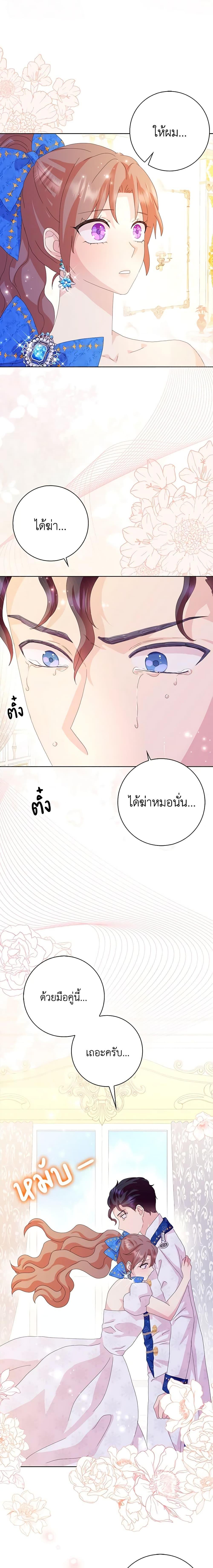 Manga-lc-com อ่านมังงะ อ่านการ์ตูน ออนไลน์ ฟรี When I Quit Being A Wicked Mother-in-law, Everyone Became Obsessed With Me ตอนที่ 1 2 3 4 5 6 7 8 9 10 11 12 13 14 ฟรี ไม่มีโฆษณา Manga-lc - อ่าน มังงะ อ่าน การ์ตูน ออนไลน์ อ่านมังงะ ฟรี
