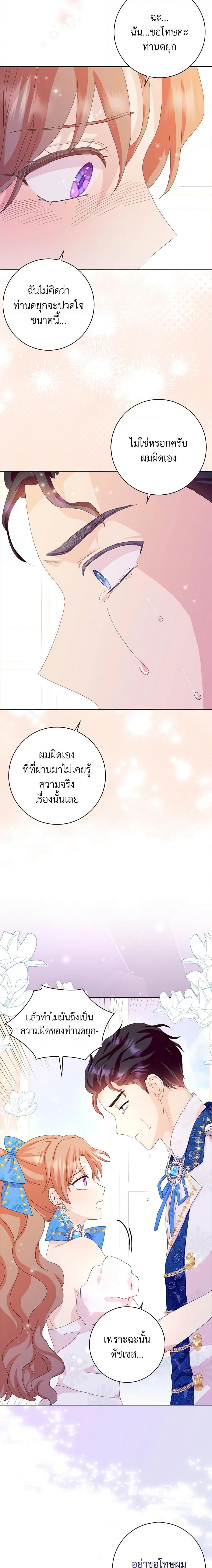 Manga-lc-com อ่านมังงะ อ่านการ์ตูน ออนไลน์ ฟรี When I Quit Being A Wicked Mother-in-law, Everyone Became Obsessed With Me ตอนที่ 1 2 3 4 5 6 7 8 9 10 11 12 13 14 ฟรี ไม่มีโฆษณา Manga-lc - อ่าน มังงะ อ่าน การ์ตูน ออนไลน์ อ่านมังงะ ฟรี