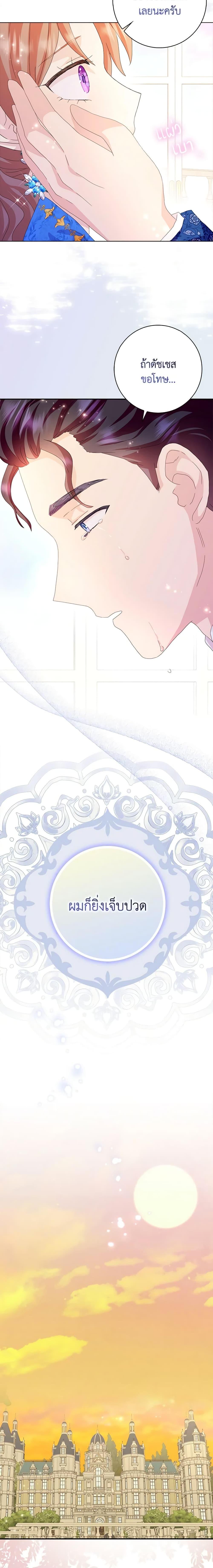 Manga-lc-com อ่านมังงะ อ่านการ์ตูน ออนไลน์ ฟรี When I Quit Being A Wicked Mother-in-law, Everyone Became Obsessed With Me ตอนที่ 1 2 3 4 5 6 7 8 9 10 11 12 13 14 ฟรี ไม่มีโฆษณา Manga-lc - อ่าน มังงะ อ่าน การ์ตูน ออนไลน์ อ่านมังงะ ฟรี