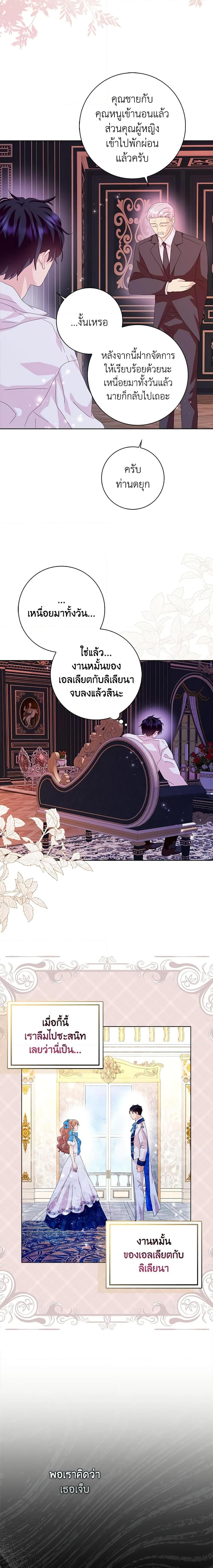 Manga-lc-com อ่านมังงะ อ่านการ์ตูน ออนไลน์ ฟรี When I Quit Being A Wicked Mother-in-law, Everyone Became Obsessed With Me ตอนที่ 1 2 3 4 5 6 7 8 9 10 11 12 13 14 ฟรี ไม่มีโฆษณา Manga-lc - อ่าน มังงะ อ่าน การ์ตูน ออนไลน์ อ่านมังงะ ฟรี