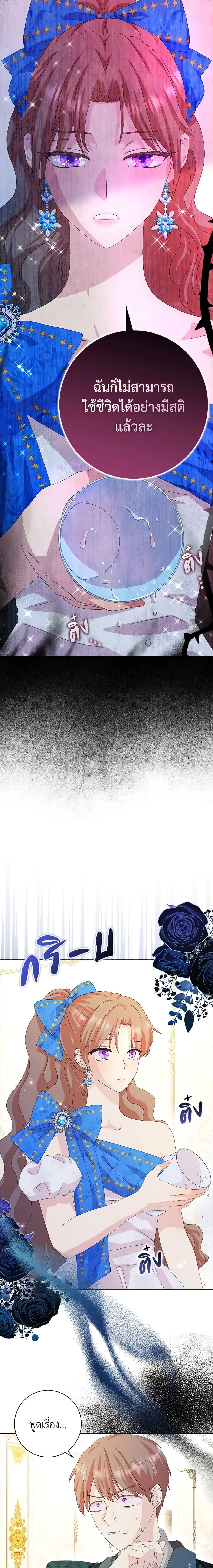 Manga-lc-com อ่านมังงะ อ่านการ์ตูน ออนไลน์ ฟรี When I Quit Being A Wicked Mother-in-law, Everyone Became Obsessed With Me ตอนที่ 1 2 3 4 5 6 7 8 9 10 11 12 13 14 ฟรี ไม่มีโฆษณา Manga-lc - อ่าน มังงะ อ่าน การ์ตูน ออนไลน์ อ่านมังงะ ฟรี