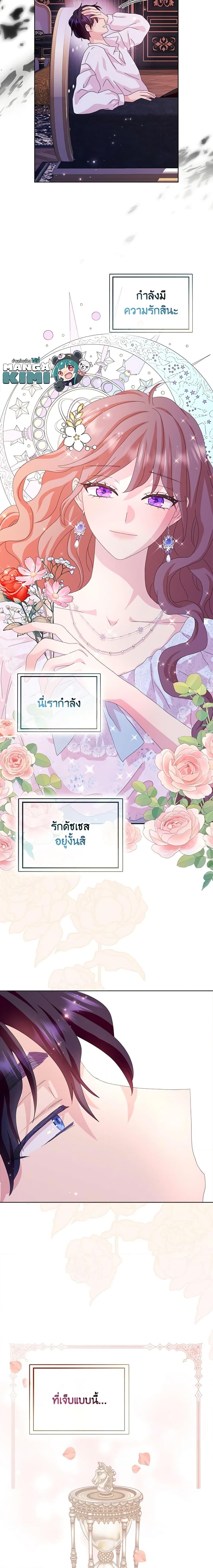 Manga-lc-com อ่านมังงะ อ่านการ์ตูน ออนไลน์ ฟรี When I Quit Being A Wicked Mother-in-law, Everyone Became Obsessed With Me ตอนที่ 1 2 3 4 5 6 7 8 9 10 11 12 13 14 ฟรี ไม่มีโฆษณา Manga-lc - อ่าน มังงะ อ่าน การ์ตูน ออนไลน์ อ่านมังงะ ฟรี