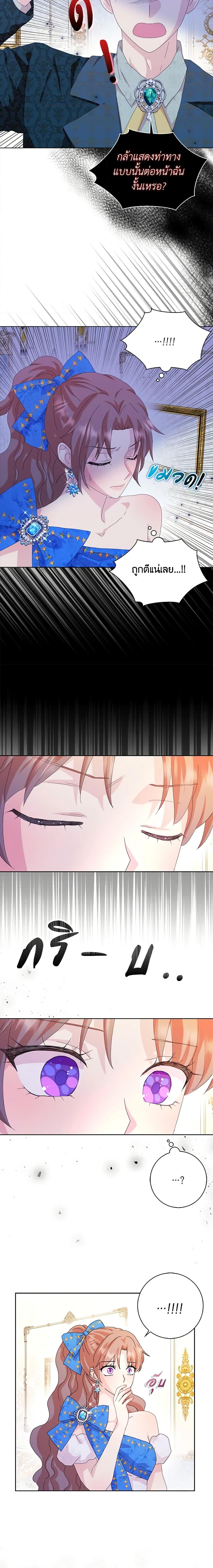 Manga-lc-com อ่านมังงะ อ่านการ์ตูน ออนไลน์ ฟรี When I Quit Being A Wicked Mother-in-law, Everyone Became Obsessed With Me ตอนที่ 1 2 3 4 5 6 7 8 9 10 11 12 13 14 ฟรี ไม่มีโฆษณา Manga-lc - อ่าน มังงะ อ่าน การ์ตูน ออนไลน์ อ่านมังงะ ฟรี