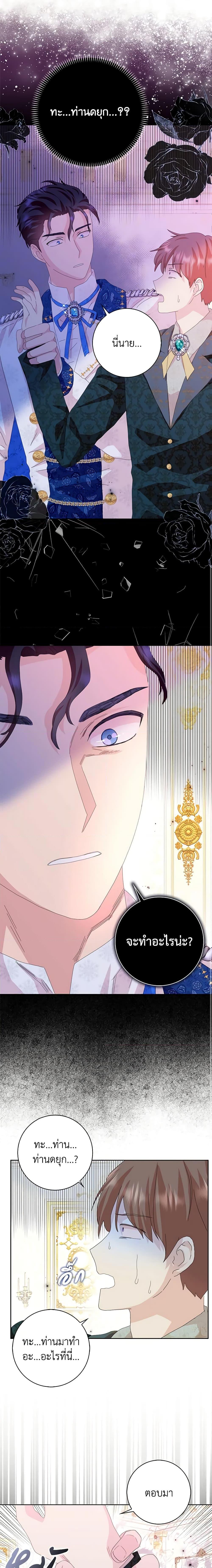 Manga-lc-com อ่านมังงะ อ่านการ์ตูน ออนไลน์ ฟรี When I Quit Being A Wicked Mother-in-law, Everyone Became Obsessed With Me ตอนที่ 1 2 3 4 5 6 7 8 9 10 11 12 13 14 ฟรี ไม่มีโฆษณา Manga-lc - อ่าน มังงะ อ่าน การ์ตูน ออนไลน์ อ่านมังงะ ฟรี