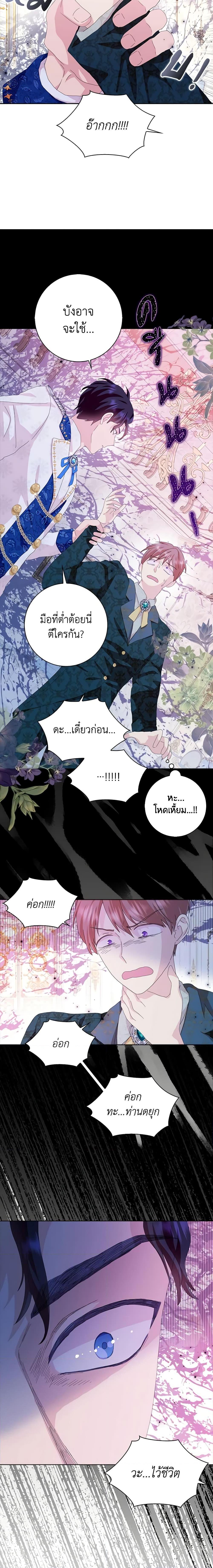 Manga-lc-com อ่านมังงะ อ่านการ์ตูน ออนไลน์ ฟรี When I Quit Being A Wicked Mother-in-law, Everyone Became Obsessed With Me ตอนที่ 1 2 3 4 5 6 7 8 9 10 11 12 13 14 ฟรี ไม่มีโฆษณา Manga-lc - อ่าน มังงะ อ่าน การ์ตูน ออนไลน์ อ่านมังงะ ฟรี