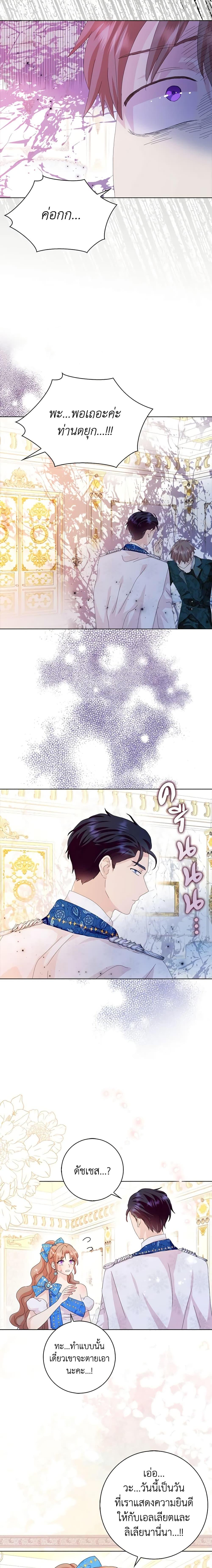 Manga-lc-com อ่านมังงะ อ่านการ์ตูน ออนไลน์ ฟรี When I Quit Being A Wicked Mother-in-law, Everyone Became Obsessed With Me ตอนที่ 1 2 3 4 5 6 7 8 9 10 11 12 13 14 ฟรี ไม่มีโฆษณา Manga-lc - อ่าน มังงะ อ่าน การ์ตูน ออนไลน์ อ่านมังงะ ฟรี