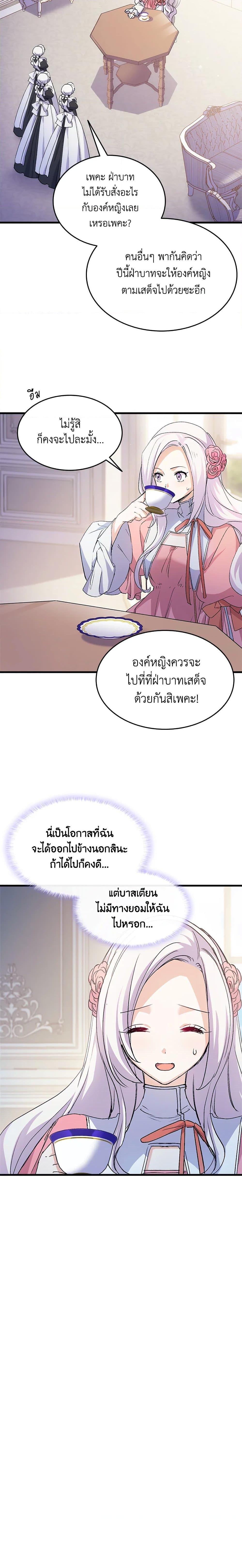 Manga-lc-com อ่านมังงะ อ่านการ์ตูน ออนไลน์ ฟรี I Tried To Persuade My Brother And He Entrusted The Male Lead To Me ตอนที่ 1 2 3 4 5 6 7 8 9 10 11 12 13 14 ฟรี ไม่มีโฆษณา Manga-lc - อ่าน มังงะ อ่าน การ์ตูน ออนไลน์ อ่านมังงะ ฟรี