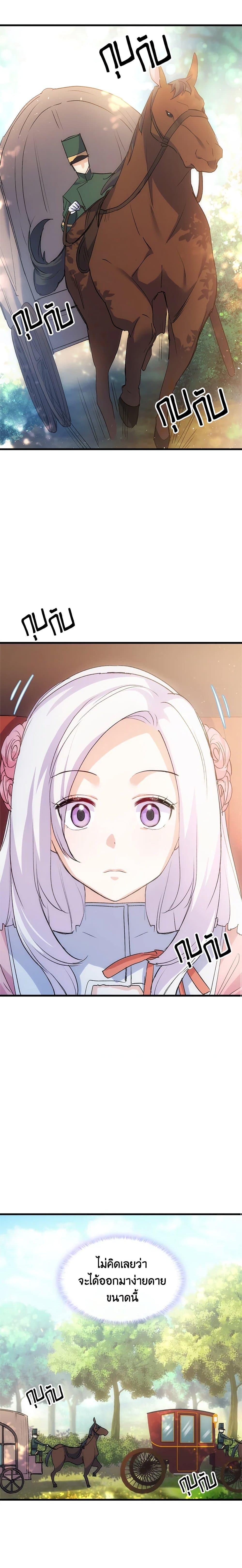 Manga-lc-com อ่านมังงะ อ่านการ์ตูน ออนไลน์ ฟรี I Tried To Persuade My Brother And He Entrusted The Male Lead To Me ตอนที่ 1 2 3 4 5 6 7 8 9 10 11 12 13 14 ฟรี ไม่มีโฆษณา Manga-lc - อ่าน มังงะ อ่าน การ์ตูน ออนไลน์ อ่านมังงะ ฟรี