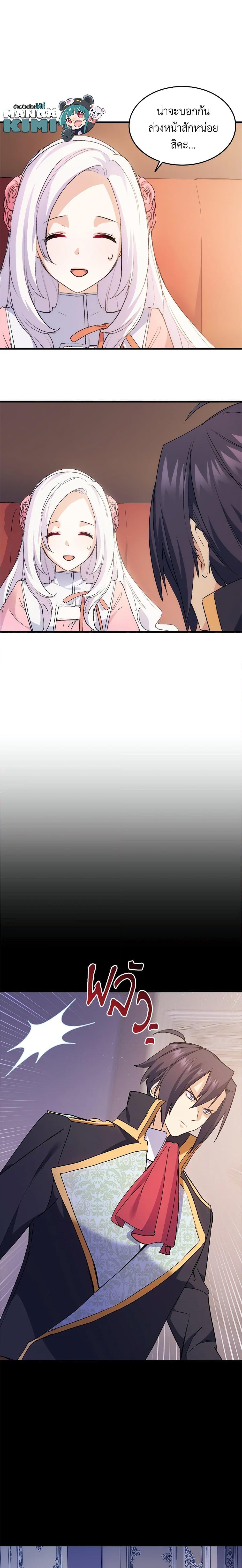 Manga-lc-com อ่านมังงะ อ่านการ์ตูน ออนไลน์ ฟรี I Tried To Persuade My Brother And He Entrusted The Male Lead To Me ตอนที่ 1 2 3 4 5 6 7 8 9 10 11 12 13 14 ฟรี ไม่มีโฆษณา Manga-lc - อ่าน มังงะ อ่าน การ์ตูน ออนไลน์ อ่านมังงะ ฟรี