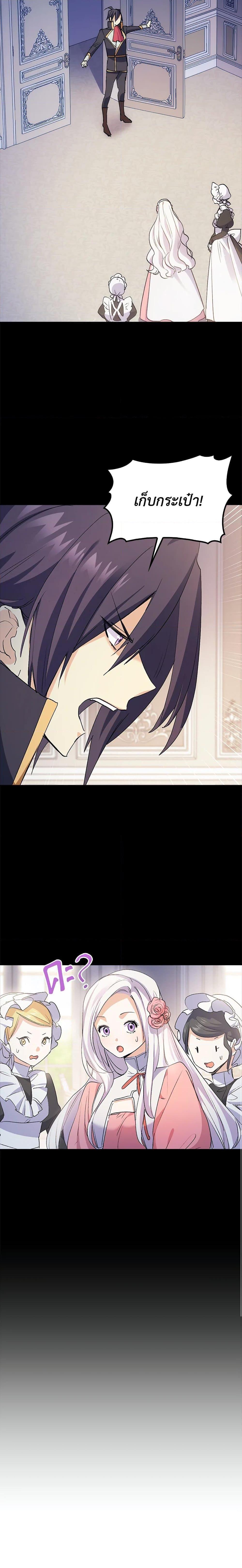 Manga-lc-com อ่านมังงะ อ่านการ์ตูน ออนไลน์ ฟรี I Tried To Persuade My Brother And He Entrusted The Male Lead To Me ตอนที่ 1 2 3 4 5 6 7 8 9 10 11 12 13 14 ฟรี ไม่มีโฆษณา Manga-lc - อ่าน มังงะ อ่าน การ์ตูน ออนไลน์ อ่านมังงะ ฟรี