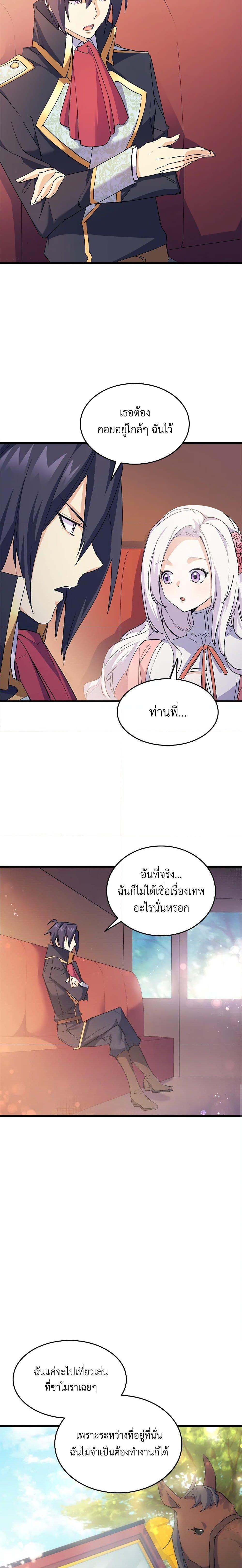 Manga-lc-com อ่านมังงะ อ่านการ์ตูน ออนไลน์ ฟรี I Tried To Persuade My Brother And He Entrusted The Male Lead To Me ตอนที่ 1 2 3 4 5 6 7 8 9 10 11 12 13 14 ฟรี ไม่มีโฆษณา Manga-lc - อ่าน มังงะ อ่าน การ์ตูน ออนไลน์ อ่านมังงะ ฟรี