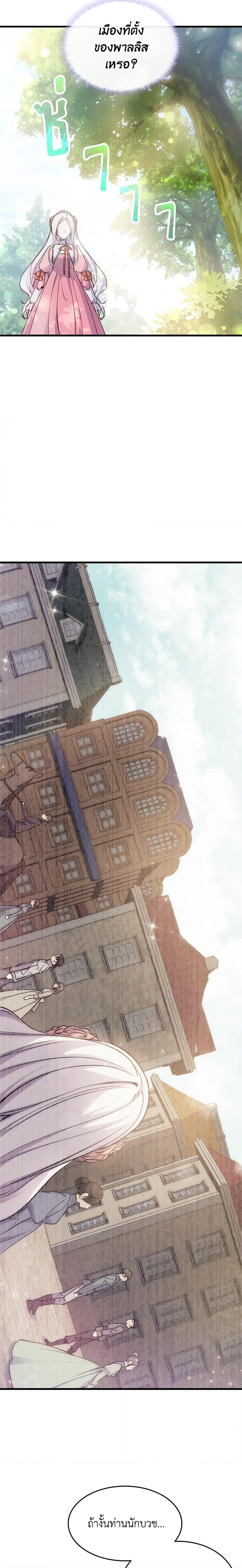 Manga-lc-com อ่านมังงะ อ่านการ์ตูน ออนไลน์ ฟรี I Tried To Persuade My Brother And He Entrusted The Male Lead To Me ตอนที่ 1 2 3 4 5 6 7 8 9 10 11 12 13 14 ฟรี ไม่มีโฆษณา Manga-lc - อ่าน มังงะ อ่าน การ์ตูน ออนไลน์ อ่านมังงะ ฟรี