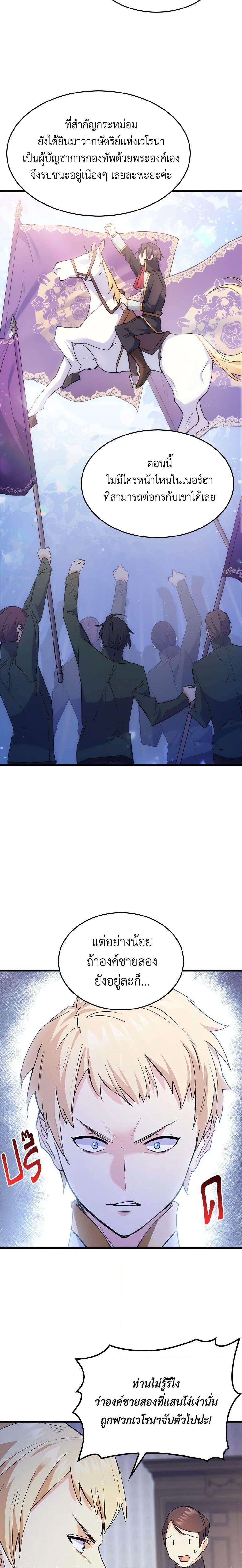 Manga-lc-com อ่านมังงะ อ่านการ์ตูน ออนไลน์ ฟรี I Tried To Persuade My Brother And He Entrusted The Male Lead To Me ตอนที่ 1 2 3 4 5 6 7 8 9 10 11 12 13 14 ฟรี ไม่มีโฆษณา Manga-lc - อ่าน มังงะ อ่าน การ์ตูน ออนไลน์ อ่านมังงะ ฟรี