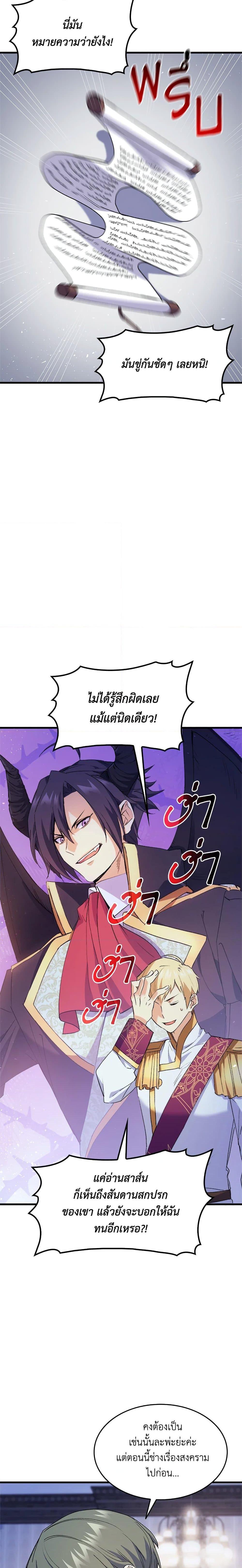 Manga-lc-com อ่านมังงะ อ่านการ์ตูน ออนไลน์ ฟรี I Tried To Persuade My Brother And He Entrusted The Male Lead To Me ตอนที่ 1 2 3 4 5 6 7 8 9 10 11 12 13 14 ฟรี ไม่มีโฆษณา Manga-lc - อ่าน มังงะ อ่าน การ์ตูน ออนไลน์ อ่านมังงะ ฟรี