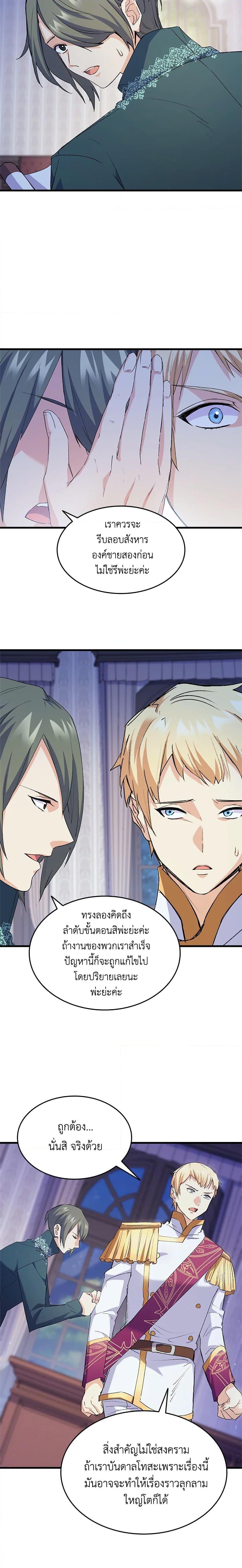 Manga-lc-com อ่านมังงะ อ่านการ์ตูน ออนไลน์ ฟรี I Tried To Persuade My Brother And He Entrusted The Male Lead To Me ตอนที่ 1 2 3 4 5 6 7 8 9 10 11 12 13 14 ฟรี ไม่มีโฆษณา Manga-lc - อ่าน มังงะ อ่าน การ์ตูน ออนไลน์ อ่านมังงะ ฟรี