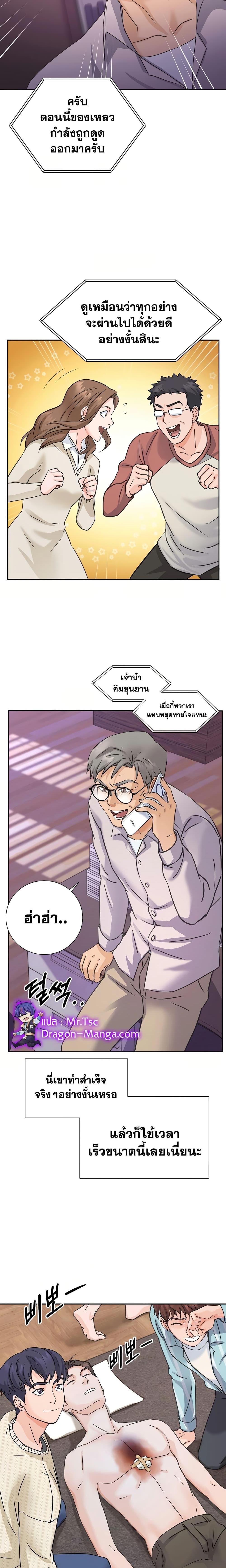Manga-lc-com อ่านมังงะ อ่านการ์ตูน ออนไลน์ ฟรี Return of the Max-Level Doctor ตอนที่ 1 2 3 4 5 6 7 8 9 10 11 12 13 14 ฟรี ไม่มีโฆษณา Manga-lc - อ่าน มังงะ อ่าน การ์ตูน ออนไลน์ อ่านมังงะ ฟรี