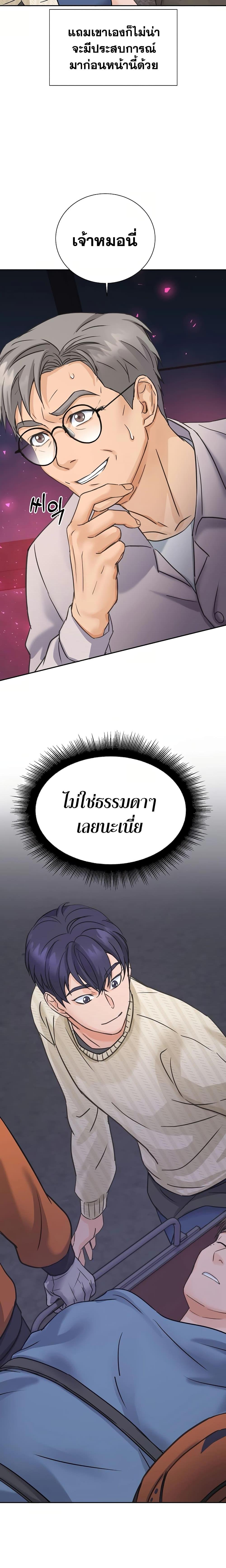 Manga-lc-com อ่านมังงะ อ่านการ์ตูน ออนไลน์ ฟรี Return of the Max-Level Doctor ตอนที่ 1 2 3 4 5 6 7 8 9 10 11 12 13 14 ฟรี ไม่มีโฆษณา Manga-lc - อ่าน มังงะ อ่าน การ์ตูน ออนไลน์ อ่านมังงะ ฟรี