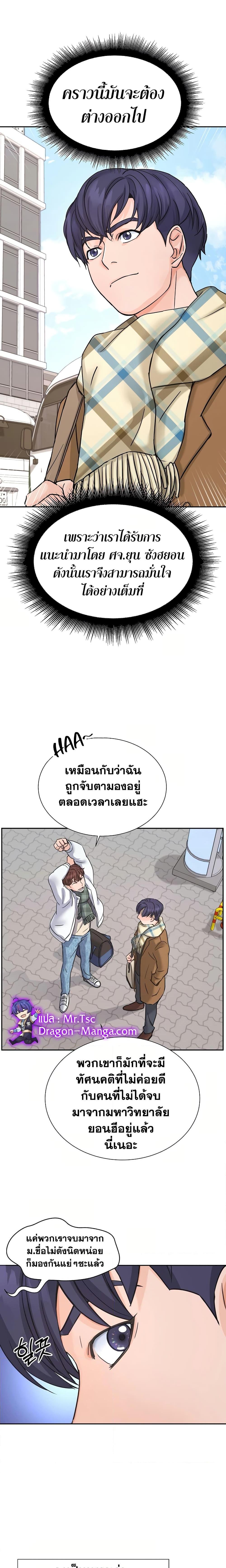 Manga-lc-com อ่านมังงะ อ่านการ์ตูน ออนไลน์ ฟรี Return of the Max-Level Doctor ตอนที่ 1 2 3 4 5 6 7 8 9 10 11 12 13 14 ฟรี ไม่มีโฆษณา Manga-lc - อ่าน มังงะ อ่าน การ์ตูน ออนไลน์ อ่านมังงะ ฟรี