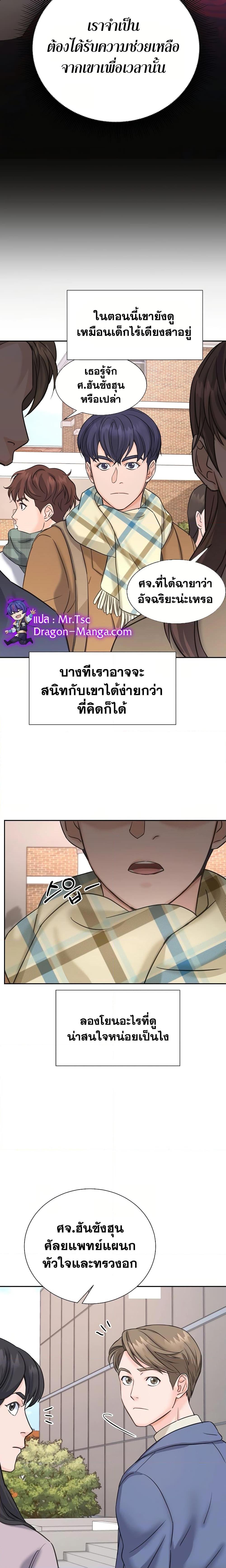 Manga-lc-com อ่านมังงะ อ่านการ์ตูน ออนไลน์ ฟรี Return of the Max-Level Doctor ตอนที่ 1 2 3 4 5 6 7 8 9 10 11 12 13 14 ฟรี ไม่มีโฆษณา Manga-lc - อ่าน มังงะ อ่าน การ์ตูน ออนไลน์ อ่านมังงะ ฟรี