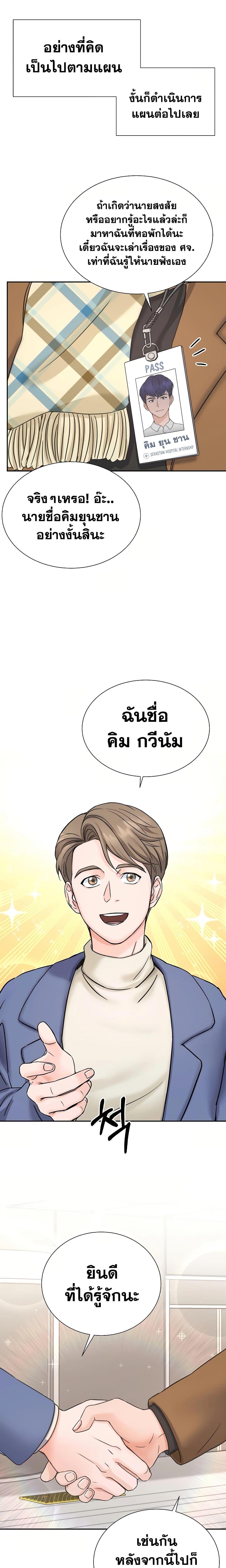 Manga-lc-com อ่านมังงะ อ่านการ์ตูน ออนไลน์ ฟรี Return of the Max-Level Doctor ตอนที่ 1 2 3 4 5 6 7 8 9 10 11 12 13 14 ฟรี ไม่มีโฆษณา Manga-lc - อ่าน มังงะ อ่าน การ์ตูน ออนไลน์ อ่านมังงะ ฟรี