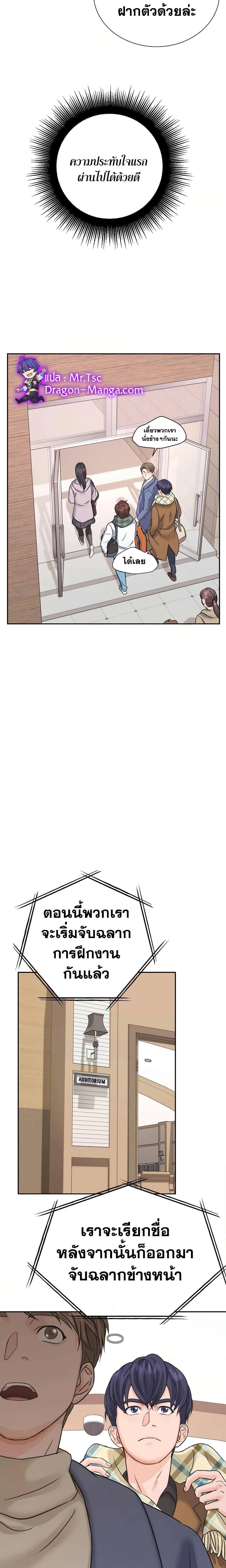 Manga-lc-com อ่านมังงะ อ่านการ์ตูน ออนไลน์ ฟรี Return of the Max-Level Doctor ตอนที่ 1 2 3 4 5 6 7 8 9 10 11 12 13 14 ฟรี ไม่มีโฆษณา Manga-lc - อ่าน มังงะ อ่าน การ์ตูน ออนไลน์ อ่านมังงะ ฟรี