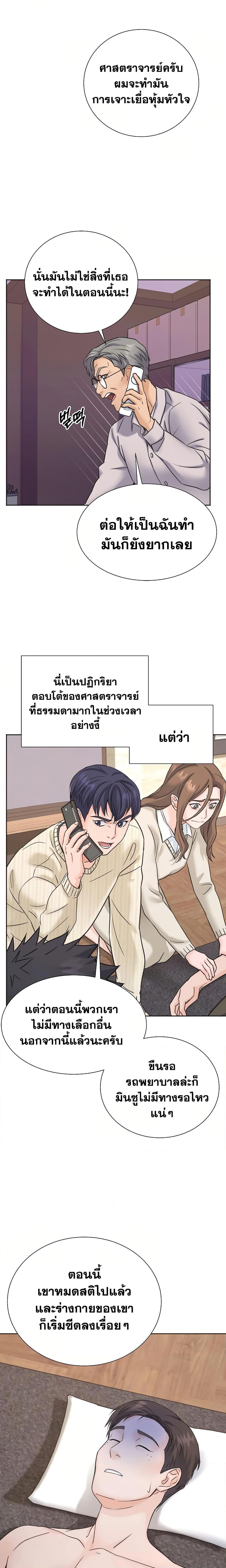 Manga-lc-com อ่านมังงะ อ่านการ์ตูน ออนไลน์ ฟรี Return of the Max-Level Doctor ตอนที่ 1 2 3 4 5 6 7 8 9 10 11 12 13 14 ฟรี ไม่มีโฆษณา Manga-lc - อ่าน มังงะ อ่าน การ์ตูน ออนไลน์ อ่านมังงะ ฟรี
