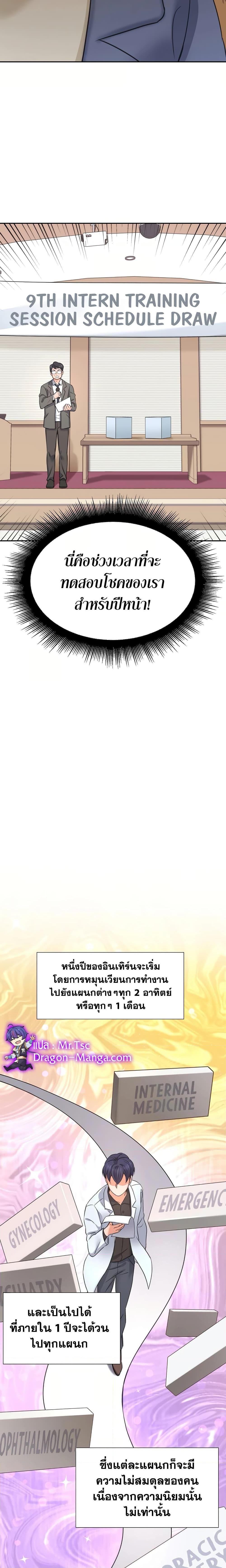 Manga-lc-com อ่านมังงะ อ่านการ์ตูน ออนไลน์ ฟรี Return of the Max-Level Doctor ตอนที่ 1 2 3 4 5 6 7 8 9 10 11 12 13 14 ฟรี ไม่มีโฆษณา Manga-lc - อ่าน มังงะ อ่าน การ์ตูน ออนไลน์ อ่านมังงะ ฟรี