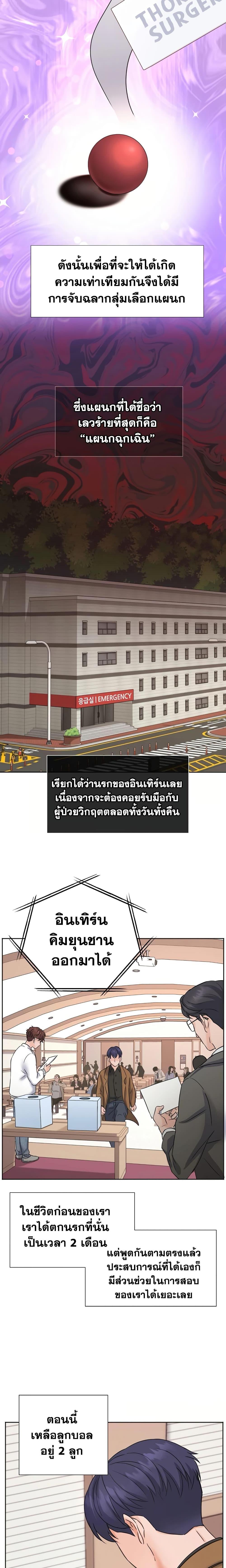 Manga-lc-com อ่านมังงะ อ่านการ์ตูน ออนไลน์ ฟรี Return of the Max-Level Doctor ตอนที่ 1 2 3 4 5 6 7 8 9 10 11 12 13 14 ฟรี ไม่มีโฆษณา Manga-lc - อ่าน มังงะ อ่าน การ์ตูน ออนไลน์ อ่านมังงะ ฟรี