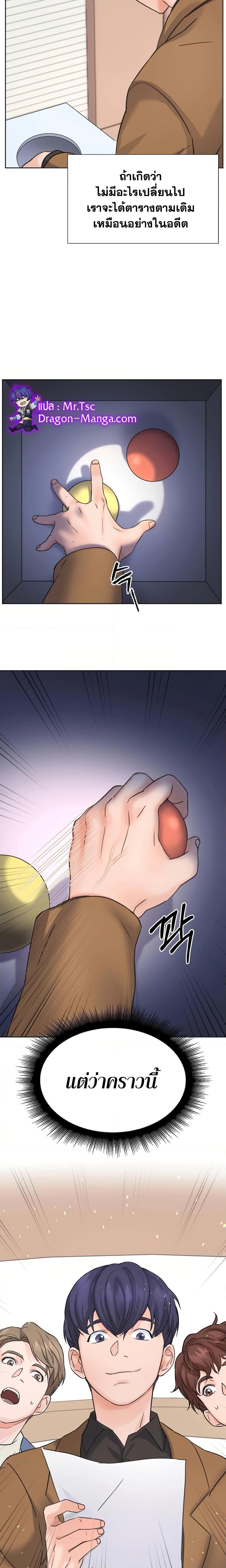 Manga-lc-com อ่านมังงะ อ่านการ์ตูน ออนไลน์ ฟรี Return of the Max-Level Doctor ตอนที่ 1 2 3 4 5 6 7 8 9 10 11 12 13 14 ฟรี ไม่มีโฆษณา Manga-lc - อ่าน มังงะ อ่าน การ์ตูน ออนไลน์ อ่านมังงะ ฟรี