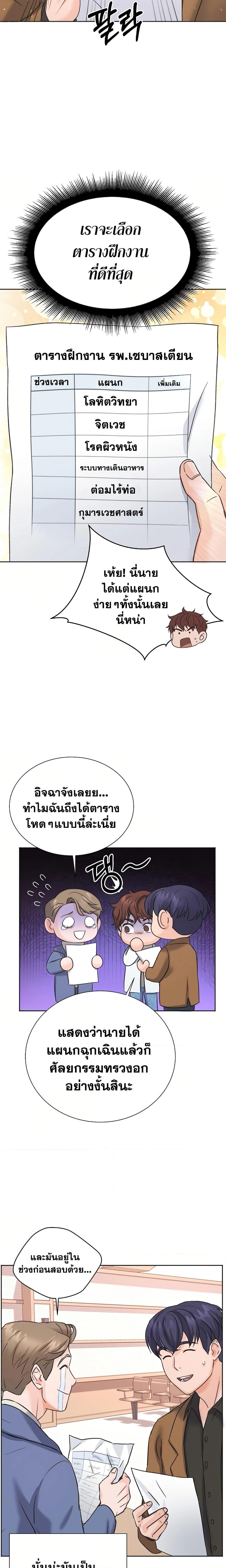 Manga-lc-com อ่านมังงะ อ่านการ์ตูน ออนไลน์ ฟรี Return of the Max-Level Doctor ตอนที่ 1 2 3 4 5 6 7 8 9 10 11 12 13 14 ฟรี ไม่มีโฆษณา Manga-lc - อ่าน มังงะ อ่าน การ์ตูน ออนไลน์ อ่านมังงะ ฟรี